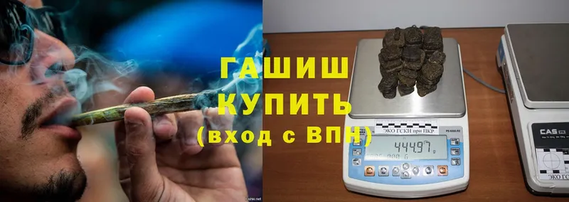 где купить наркоту  Солигалич  ГАШИШ Ice-O-Lator 