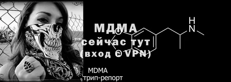 MDMA VHQ  где купить наркоту  Солигалич 